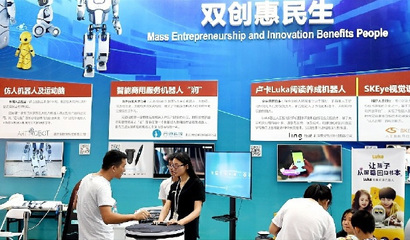 兩會開放日 傳遞北京發展“好聲音”，人工智能賦能雙創服務新篇章